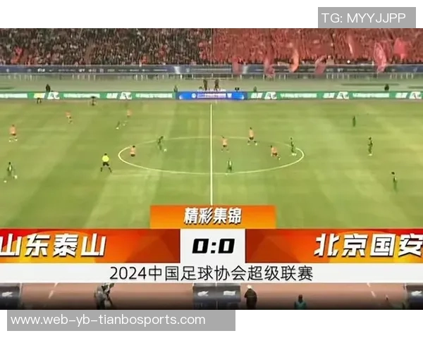 国安自0-6泰山后陷入防守危机连续8场比赛至少失2球 国安自0-6泰山后陷入防守危机连续8场比赛至少失2球