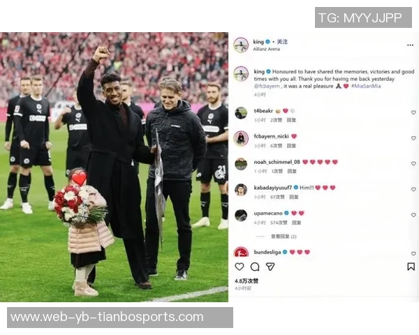 科曼坦言离开拜仁原因俱乐部内有人希望我离开但我依然热爱这里 科曼坦言离开拜仁原因俱乐部内有人希望我离开但我依然热爱这里