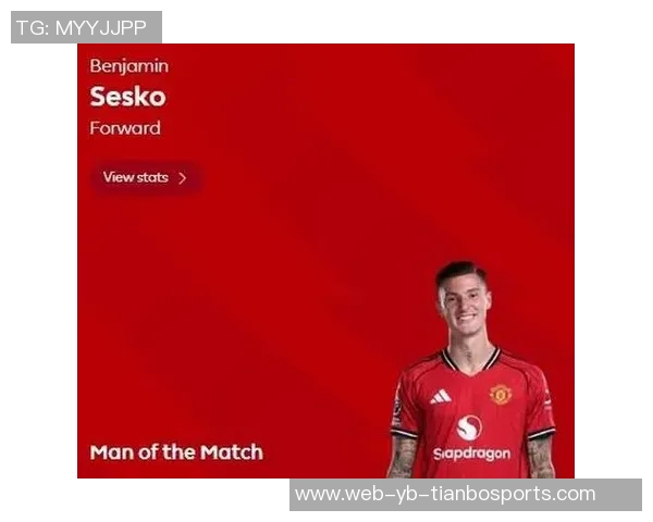 舍什科谈曼联梦想与个人爱好冥想与篮球成生活调剂品