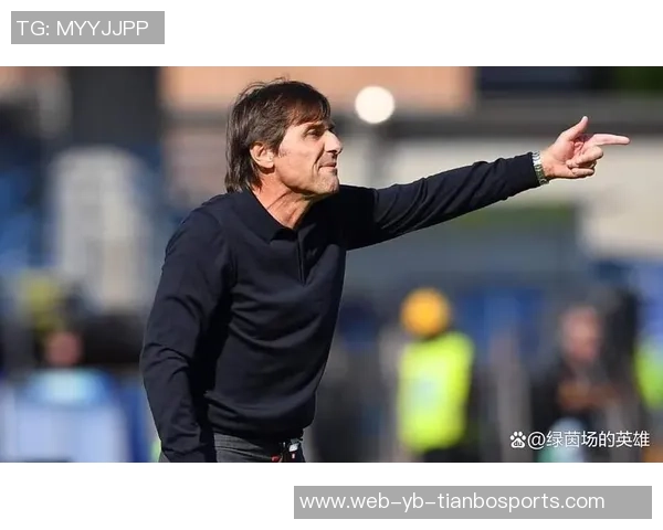 孔蒂称霍伊伦展现明星潜力并预示球队面临艰难赛季